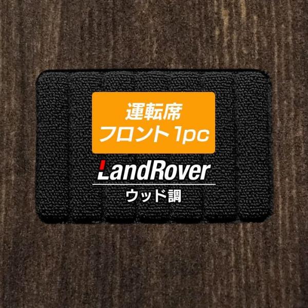 Land Rover h[o[ Ԏ ^]ȃtg 1pc}bg  }bg J[}bg EbhJ[ybg ؖ HOTFIELD G}RۉH 