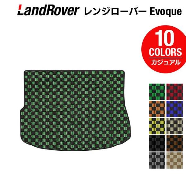 W[o[ CH[N LVn Evoque 2013N11`2019N5Ή gN}bg QbW}bg JWA`FbN HOTFIELD G}RۉH 