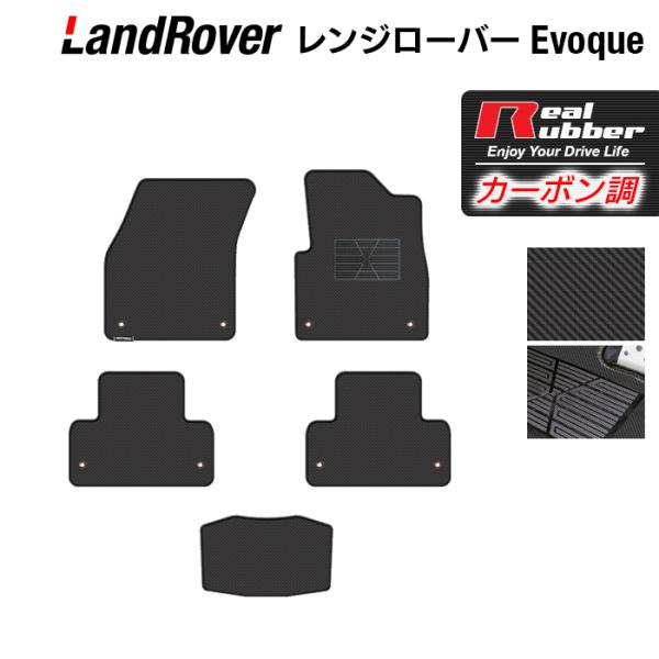 W[o[ CH[N LVn Evoque 2013N11`2019N5Ή tA}bg  J[{t@Co[ Ao[ HOTFIELD 