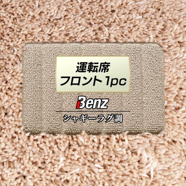 Mercedes-Benz ZfXxc Ԏ ^]ȃtg 1pc}bg  }bg J[}bg VM[O HOTFIELD G}RۉH 