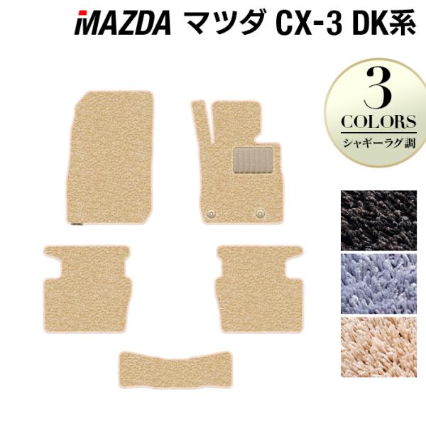 }c_ CX-3 cx3 tA}bg DKn  }bg J[}bg mazda VM[O HOTFIELD G}RۉH 