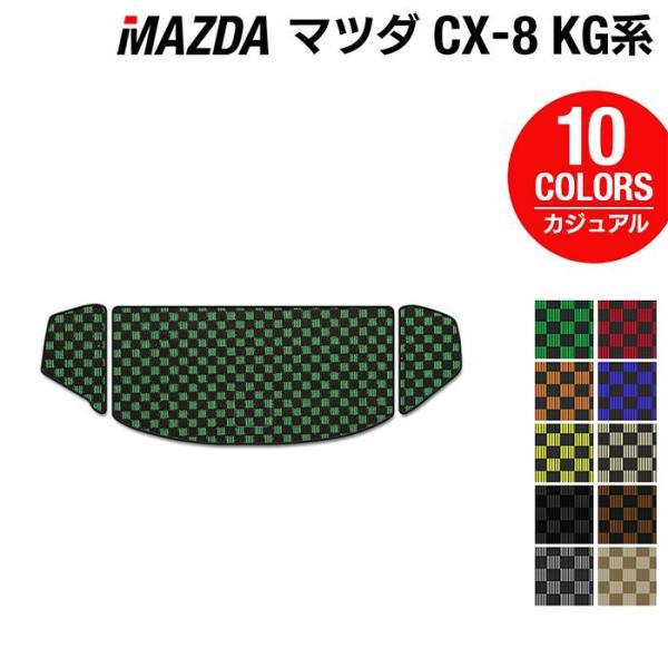 }c_ CX-8 KGn 2022N12`fɂΉ gN}bg QbW}bg  }bg J[}bg JWA`FbN G}RۉH 