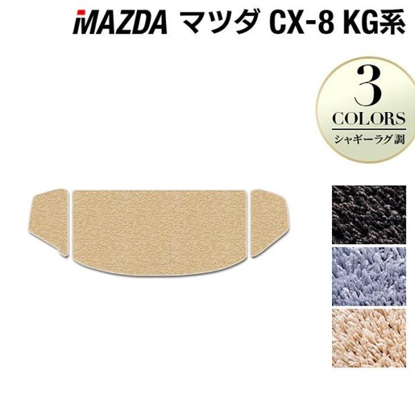 }c_ CX-8 KGn 2022N12`fɂΉ gN}bg QbW}bg  }bg J[}bg VM[O HOTFIELD G}RۉH 