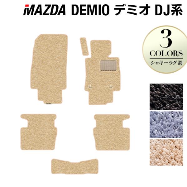 }c_ f~I DJn tA}bg  }bg J[}bg mazda VM[O HOTFIELD G}RۉH 