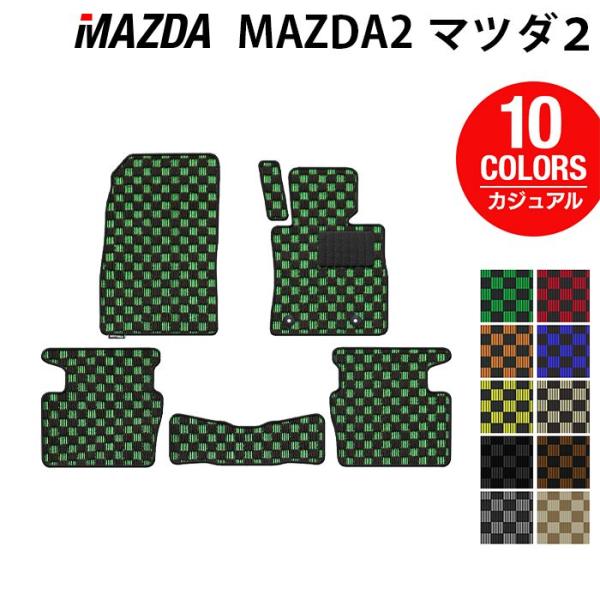 マツダ 新型 マツダ2 MAZDA2 DJ系 フロアマット 車 マット カーマット カジュアルチェック 光触媒抗菌加工 送料無料