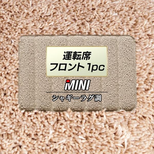 MINI Ԏ ^]ȃtg 1pc}bg  }bg J[}bg VM[O HOTFIELD G}RۉH 