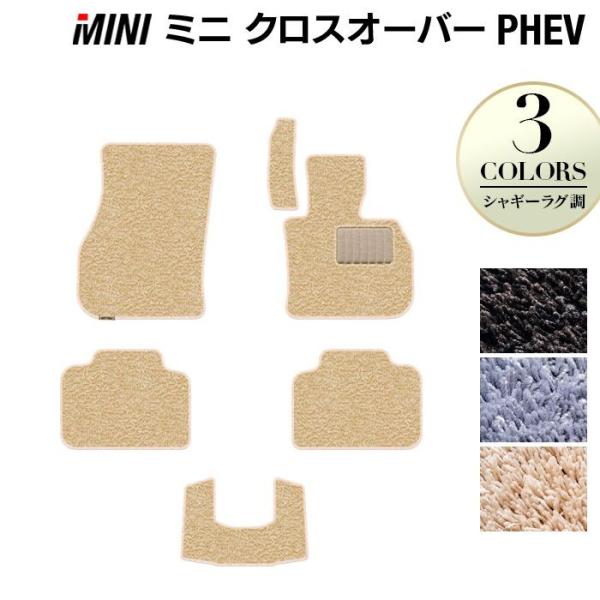 MINI ~j NXI[o[ PHEV(SE) tA}bg  }bg J[}bg VM[O HOTFIELD G}RۉH 