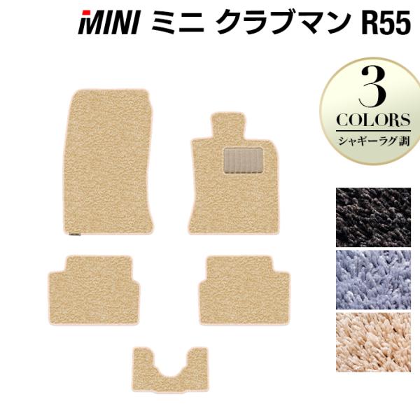 MINI ~j R55 Nu} tA}bg  }bg J[}bg VM[O HOTFIELD G}RۉH 