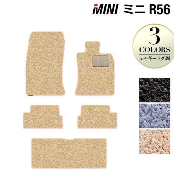車用 mini フロアマット r56の人気商品・通販・価格比較 - 価格.com 車用 mini フロアマット r56の人気商品・通販・価格比較 - 価格.com