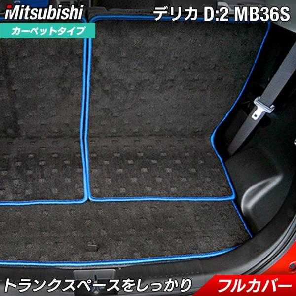 carboyjapan_ms-d2-mb36s-lrm
