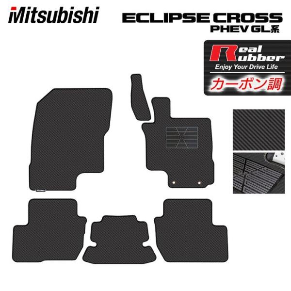 OH GNvXNX PHEV GLn ECLIPSE CROSS tA}bg  J[{t@Co[ Ao[ HOTFIELD 