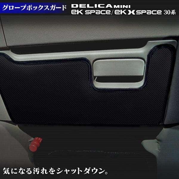 carboyjapan_ms-ekspx-30-kick-dash