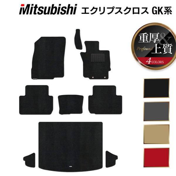 車用フロアマット エクリプスクロスの人気商品・通販・価格比較 - 価格.com