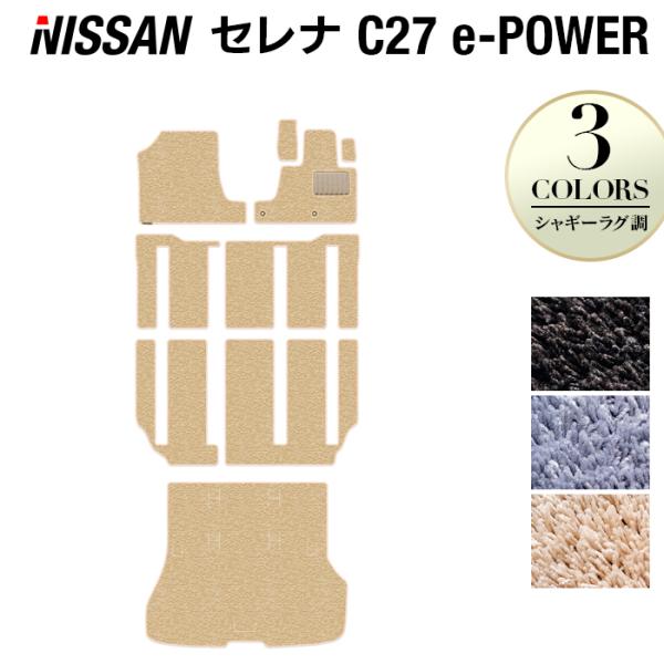 Y V^ Zi tA}bg{gN}bg QbW}bg C27 e-POWER  }bg VM[O HOTFIELD G}RۉH 