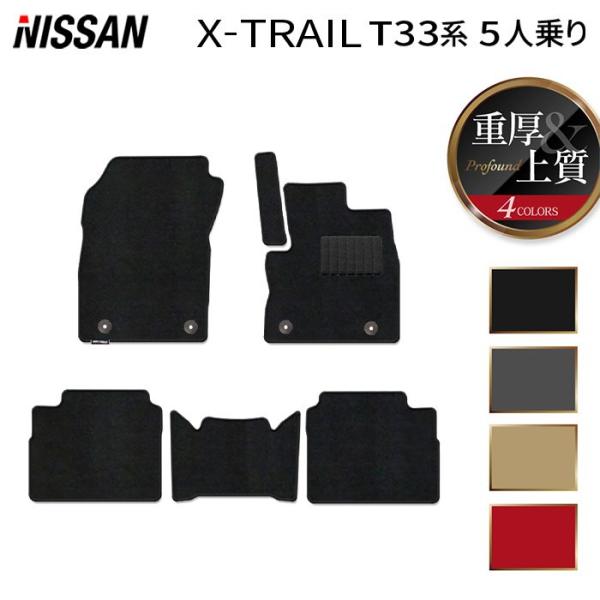 売買 日産 新型 エクストレイル 33系 5人乗り フットレストカバー チェック ゴム 防水 日本製 空気触媒加工 日産 新型 エクストレイル 33系 5人乗り ダッシュボードマット (スタンダード)