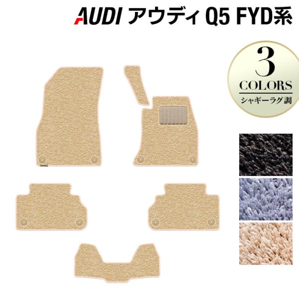 AUDI AEfB Q5 X|[cobNΉ FYDn tA}bg  }bg J[}bgVM[O HOTFIELD G}RۉH 