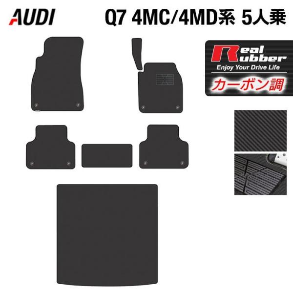 AUDI AEfB V^ Q7 4MCn 4MDn 5l tA}bg{gN}bg QbW}bg  J[{t@Co[ Ao[ HOTFIELD 