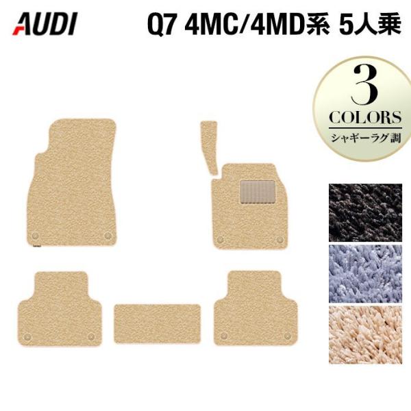 AUDI AEfB V^ Q7 4MCn 4MDn 5l tA}bg  }bg J[}bgVM[O HOTFIELD G}RۉH 