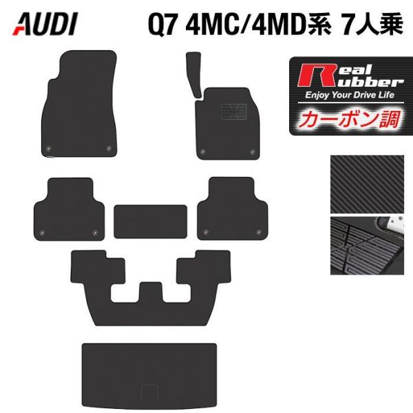 AUDI AEfB V^ Q7 4MCn 4MDn 7l tA}bg{gN}bg QbW}bg  J[{t@Co[ Ao[ HOTFIELD 