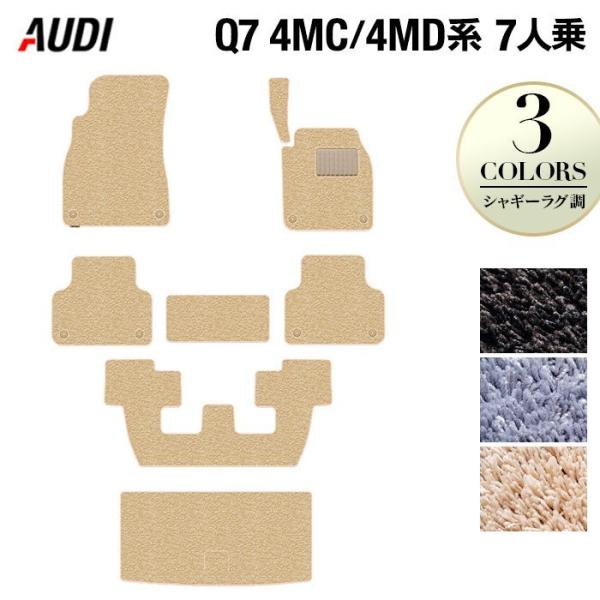 AUDI AEfB V^ Q7 4MCn 4MDn 7l tA}bg{gN}bg QbW}bg  VM[O HOTFIELD G}RۉH 