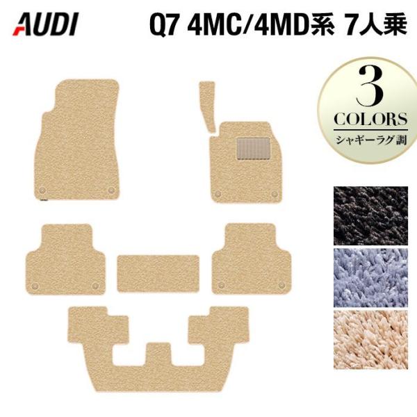 AUDI AEfB V^ Q7 4MCn 4MDn 7l tA}bg  }bg J[}bgVM[O HOTFIELD G}RۉH 