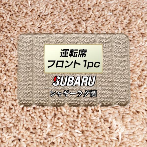 Xo SUBARU Ԏ ^]ȃtg 1pc}bg  }bg J[}bg subaru VM[O HOTFIELD G}RۉH 
