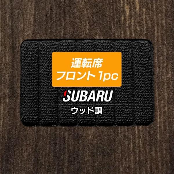Xo SUBARU Ԏ ^]ȃtg 1pc}bg  }bg J[}bg subaru EbhJ[ybg ؖ HOTFIELD G}RۉH 
