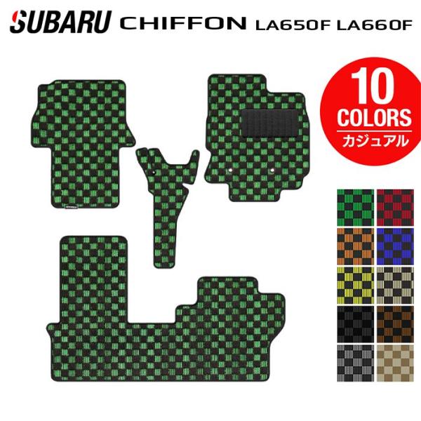 スバル シフォン シフォンカスタム LA650F LA660F シフォントライ フロアマット 車 マット カーマット カジュアルチェック HOTFIELD 日本