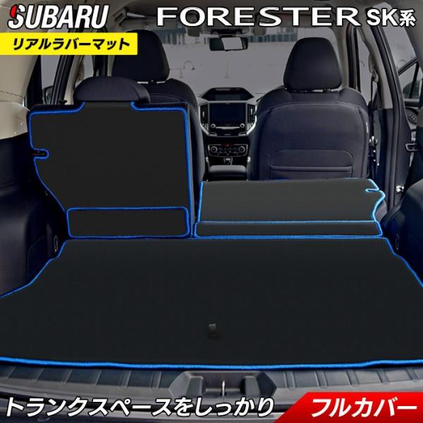 スバル フォレスター SK系 ラゲッジルームマット カーボンファイバー調 リアルラバー フロアマット専門店ホットフィールド 送料無料