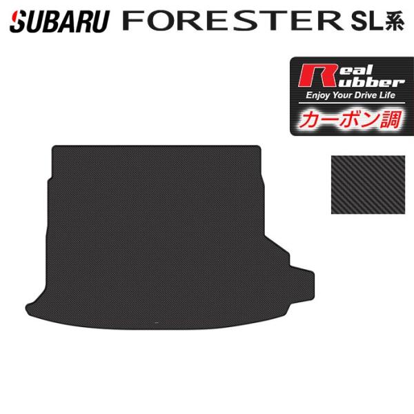 車種別専用設計 日本製オーダーメイド加工● 適合車種 ： 　 スバル フォレスター● 適合型式 ： 　 SL系● 適合年式 ： 　 2025年4月〜● 商品構成 ： 　 トランク(ラゲッジ)マット 1点★特殊エンボス構造により繊細で立体的な...