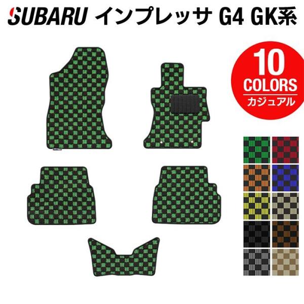 スバル 新型 インプレッサ フロアマット G4 GK 車 マット カーマット subaru カジュアルチェック 光触媒抗菌加工 送料無料