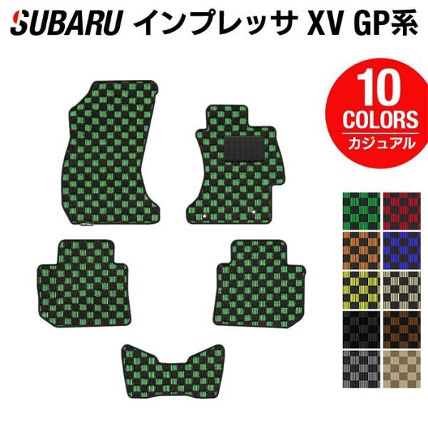 スバル インプレッサ XV GP7 フロアマット 車 マット カーマット subaru カジュアルチェック 光触媒抗菌加工 送料無料