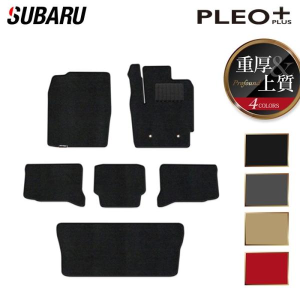 スバル プレオプラス LA350F LA360F フロアマット＋トランクマット ラゲッジマット 車 マット カーマット 重厚Profound HOTFIELD 