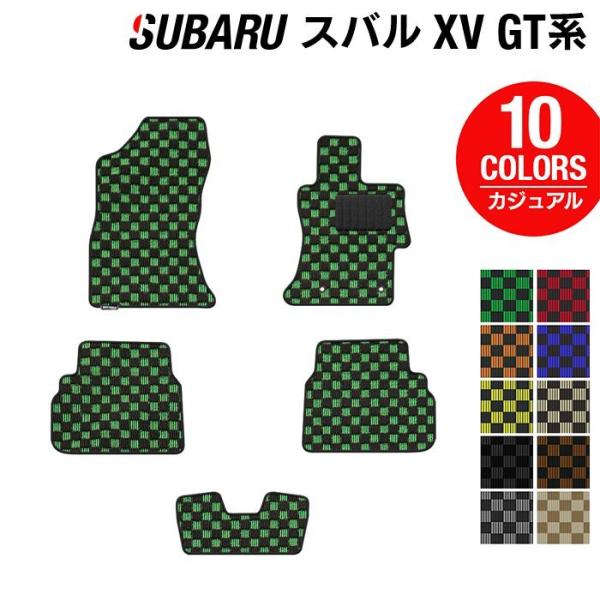 スバル 新型 XV GT系 フロアマット 車 マット カーマット subaru カジュアルチェック 光触媒抗菌加工 送料無料