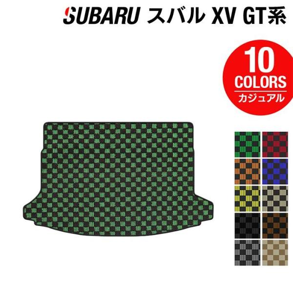 スバル XV GT系 トランクマット ラゲッジマット 車 マット カーマット subaru カジュアルチェック HOTFIELD 光触媒抗菌加工 日本製 送料無