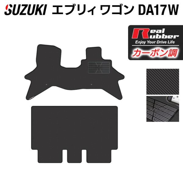 XYL V^Ή GuBS DA17W tA}bg  }bg J[}bg suzuki J[{t@Co[ Ao[ HOTFIELD 