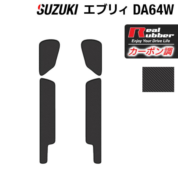 XYL GuBS DA64W Xebv}bg  J[{t@Co[ Ao[ HOTFIELD  