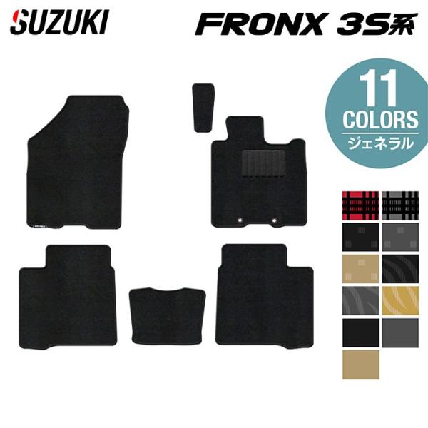 スズキ 新型 フロンクス 3S系 フロアマット 車 マット カーマット ジェネラル HOTFIELD 光触媒抗菌加工 日本製 送料無料