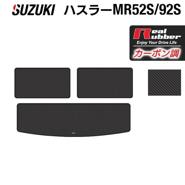 XYL V^ nX[ MR52S MR92S gN}bg QbW}bg  J[{t@Co[ Ao[ HOTFIELD 