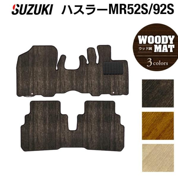 carboyjapan_sk-hustler-52s-w