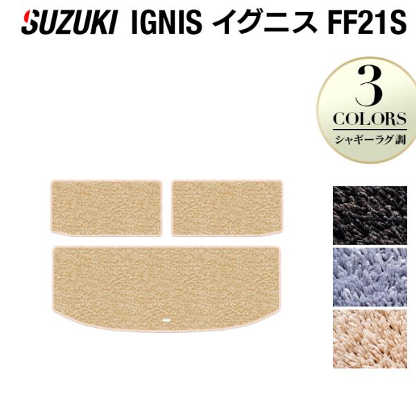 XYL IGNIS COjX FF21S gN}bg QbW}bg   }bg suzuki VM[O HOTFIELD G}RۉH 