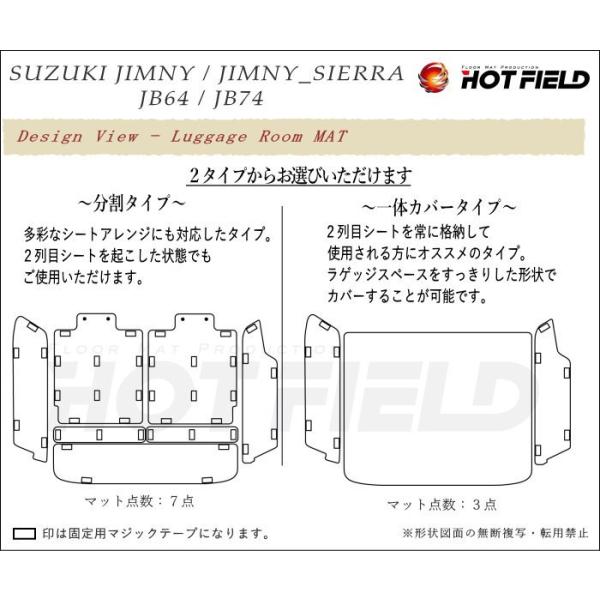 スズキ 新型 ジムニー ラゲッジルームマット ジムニーシエラ JB64W JB74W ◇カーボンファイバー調 リアルラバー 送料無料 /【Buyee】 スズキ 新型 ジムニー ラゲッジルームマット ジムニーシエラ JB64W JB74W ◇カーボンファイバー調 リアルラバー 送料無料 /【Buyee】