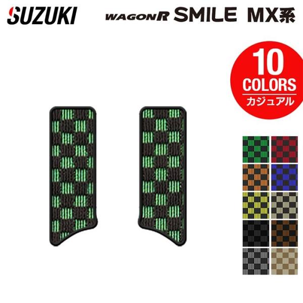 �X�Y�L �V�^ ���S��R�X�}�C�� MX�n ���A�p�T�C�h�X�e�b�v�}�b�g �� �}�b�g suzuki �J�W���A���`�F�b�N HOTFIELD ���G�}�R�ۉ��H ��������