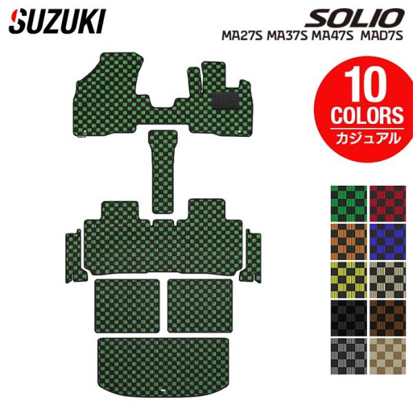 スズキ 新型 ソリオ MA27S MA37S MA47S フロアマット＋ステップマット+トランクマット ラゲッジマット カーマット カジュアルチェック HOTF