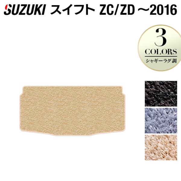 XYL XCtg ZCn ZDn 2010N9~2016N12fΉ gN}bg QbW}bgVM[O HOTFIELD G}RۉH 