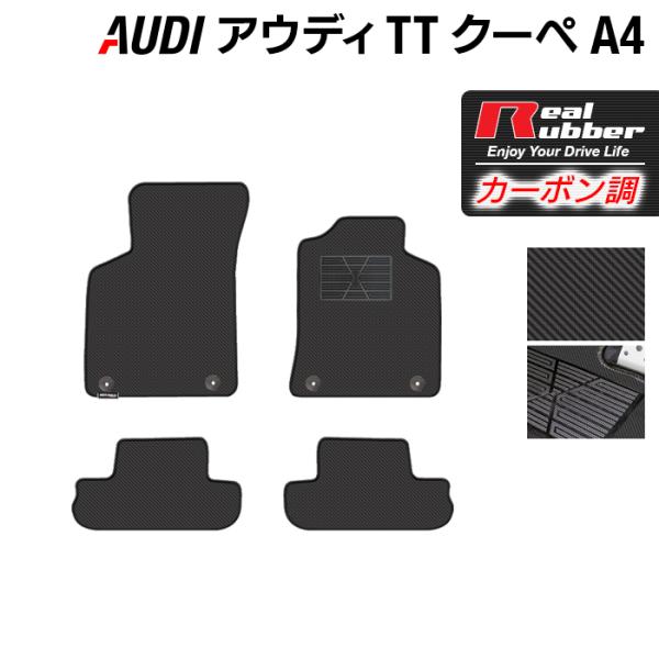 AUDI AEfB TTN[y (A4) tA}bg  J[{t@Co[ Ao[ HOTFIELD 