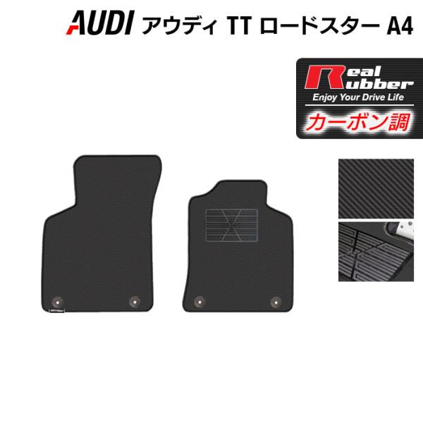 AUDI AEfB TT[hX^[ (A4) tA}bg  J[{t@Co[ Ao[ HOTFIELD 