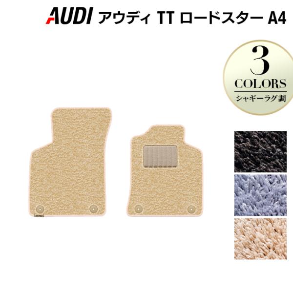 AUDI AEfB TT[hX^[ (A4) tA}bg  }bg J[}bg VM[O HOTFIELD G}RۉH 