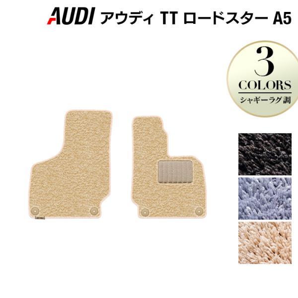 AUDI AEfB TT[hX^[ (A5) tA}bg  }bg J[}bg VM[O HOTFIELD G}RۉH 