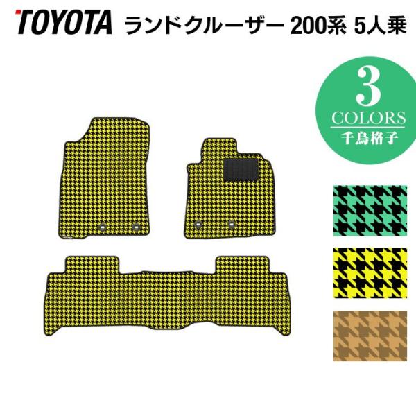 車 フロアマット おしゃれの人気商品 通販 価格比較 価格 Com